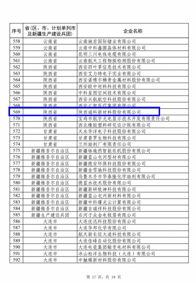 恒峰g22-官网入口--天天有惊喜