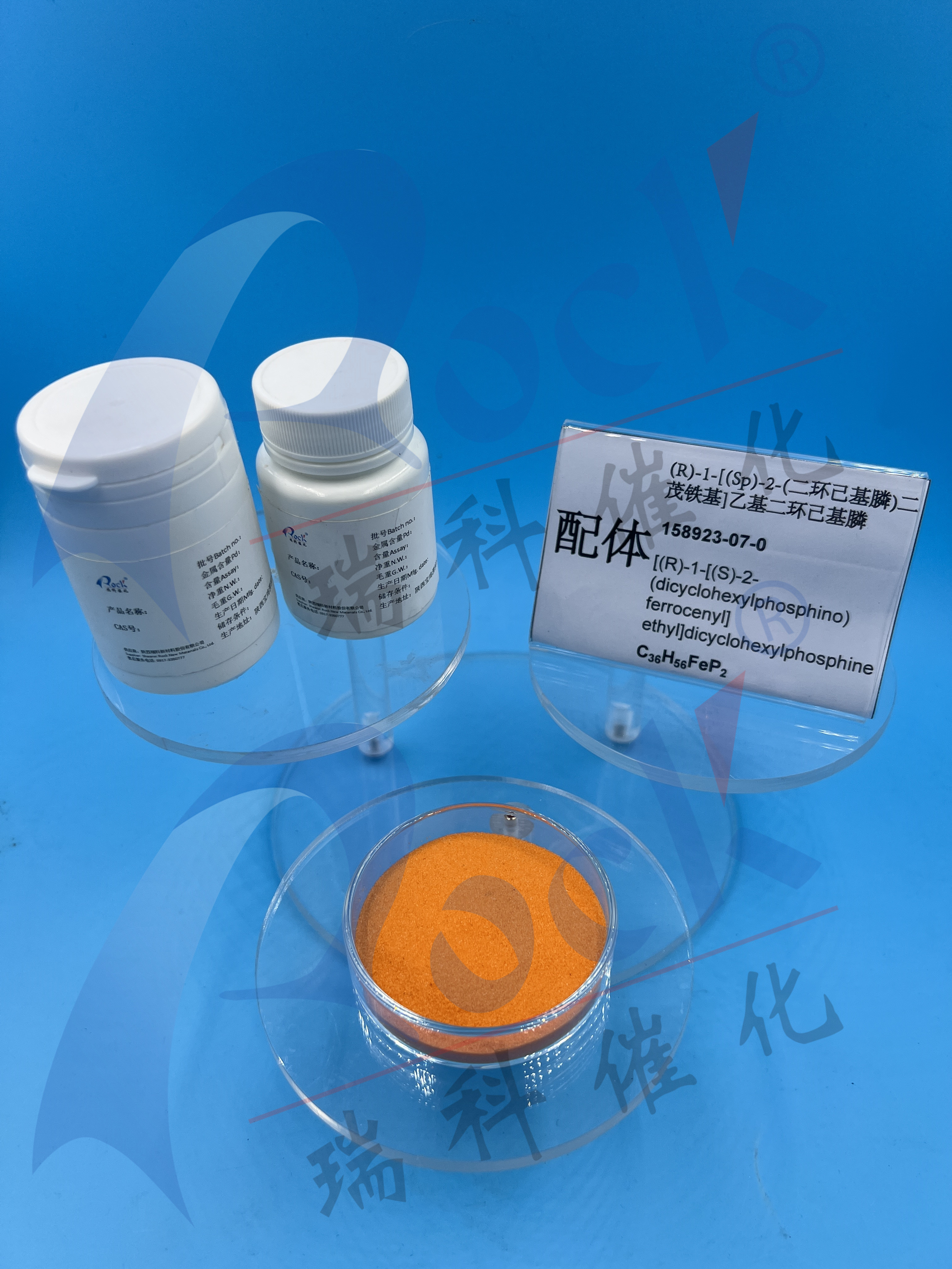 (R)-1-[(Sp)-2-(二环己基膦)二茂铁基]乙基二环己基膦