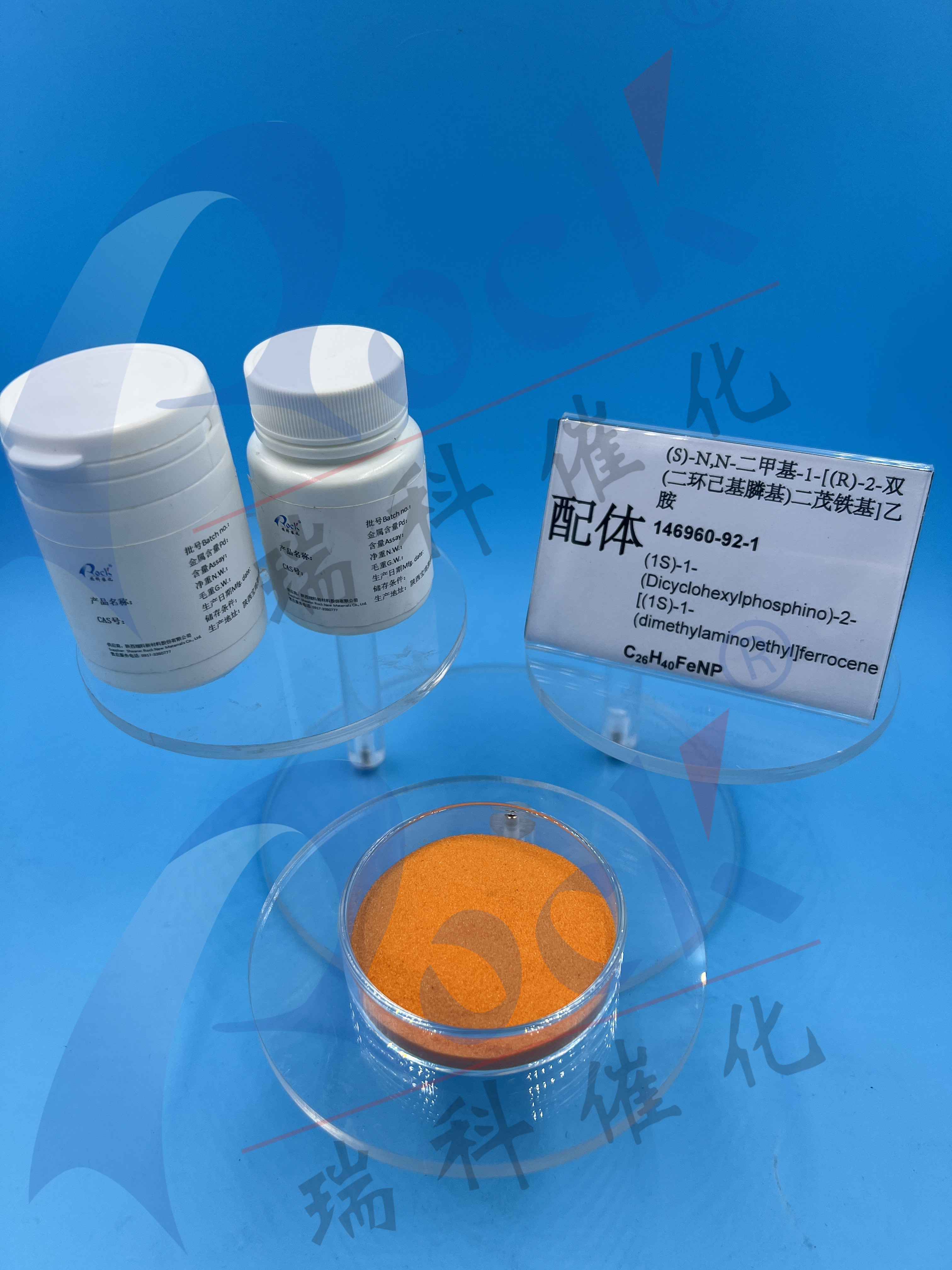 (R)-1-(Dicyclohexylphosphino)-2-[(S)-1-(dimethylamino)ethyl]ferrocene