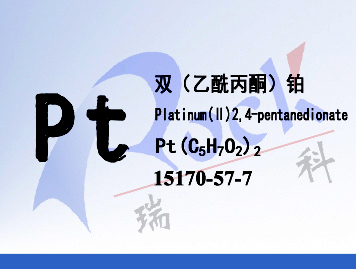 Platinum bis(acetylacetonate)