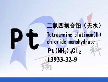 Tetraammineplatinum(II) chloride