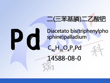 Bis(triphenylphosphine)palladium(II) diacetate