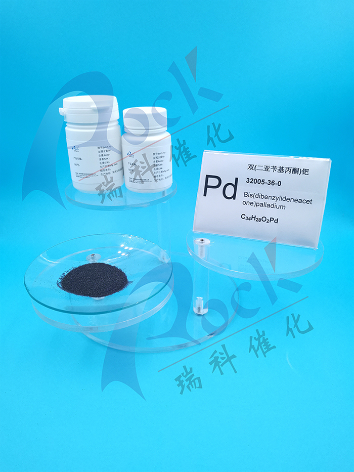 Bis(dibenzylideneacetone)palladium