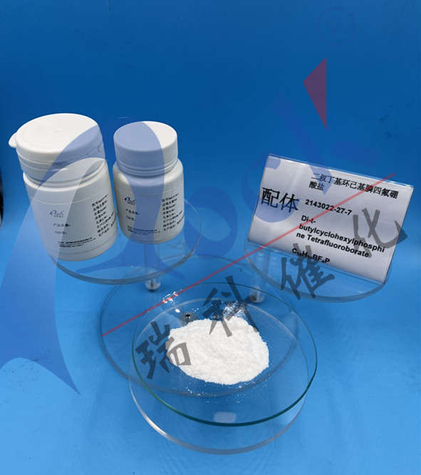 Phosphine, cyclohexylbis(1,1-dimethylethyl)-, tetrafluoroborate(1-) (1:1)